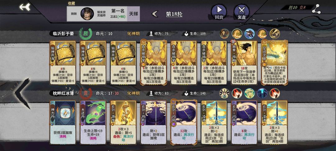 鹤步呢,我鹤步呢 2
