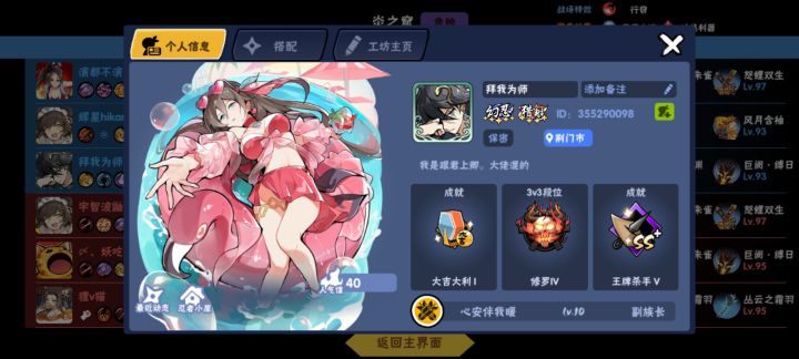一区的《心安伴我暖》家族是真的有福了截图