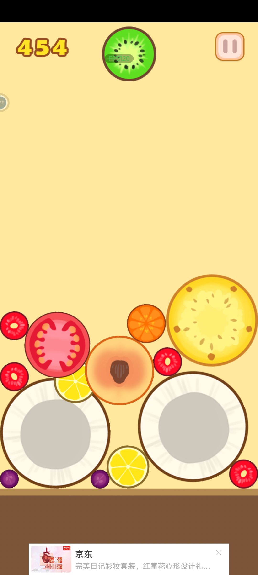 小bug 2