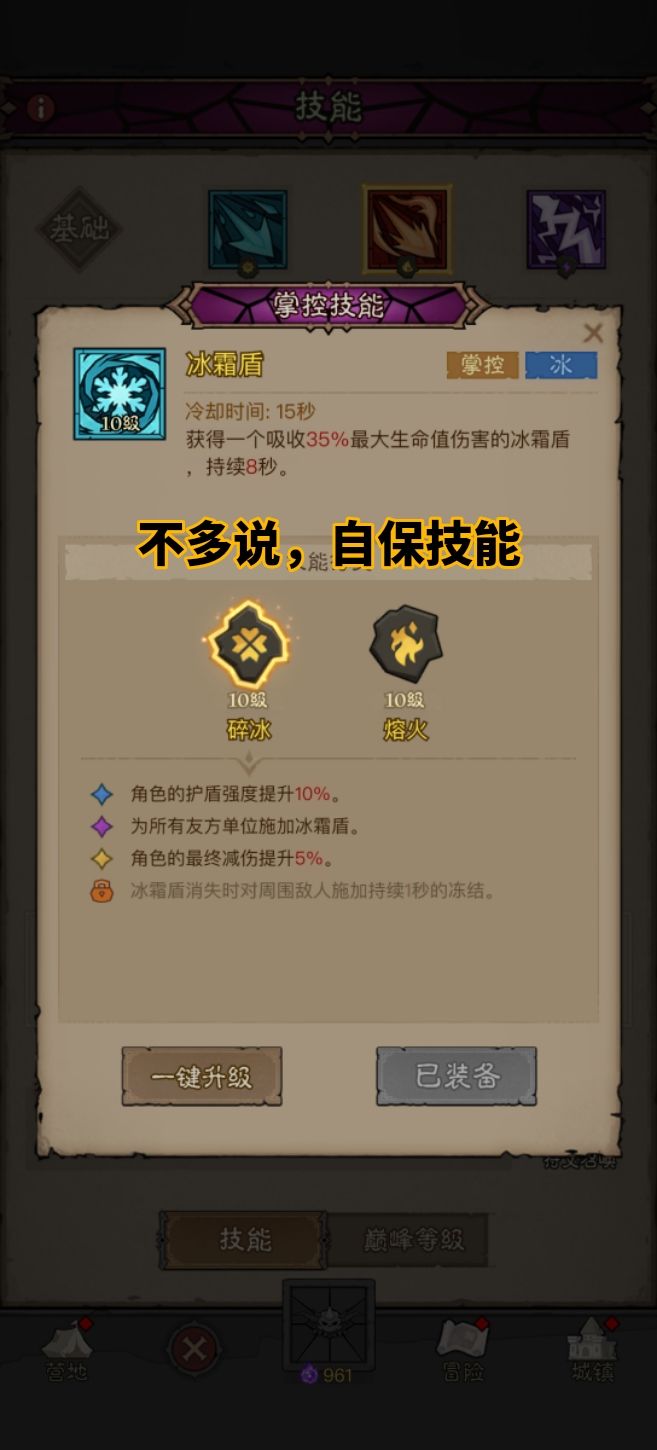 新手福音,秘法师之爆裂月光大剑 3