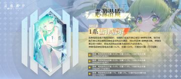 【芯源潜质】第十五期开放人偶