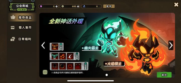 ios怎么解锁完整版呢截图