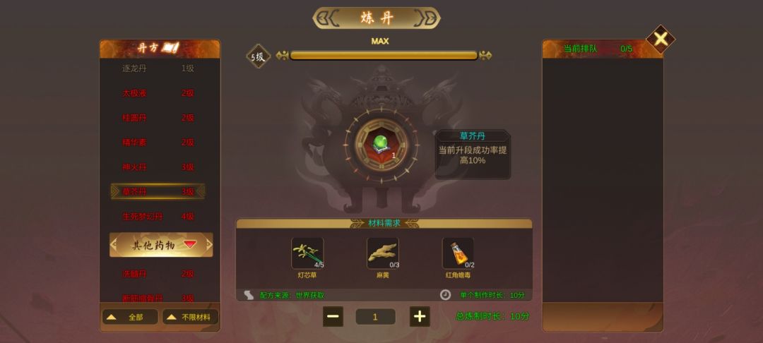 今晚爆了一张单方,可以出多少钱 1