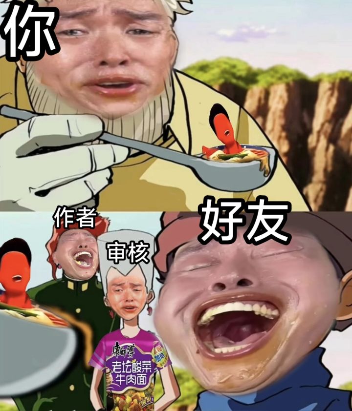 申必diy角色:小透明截图