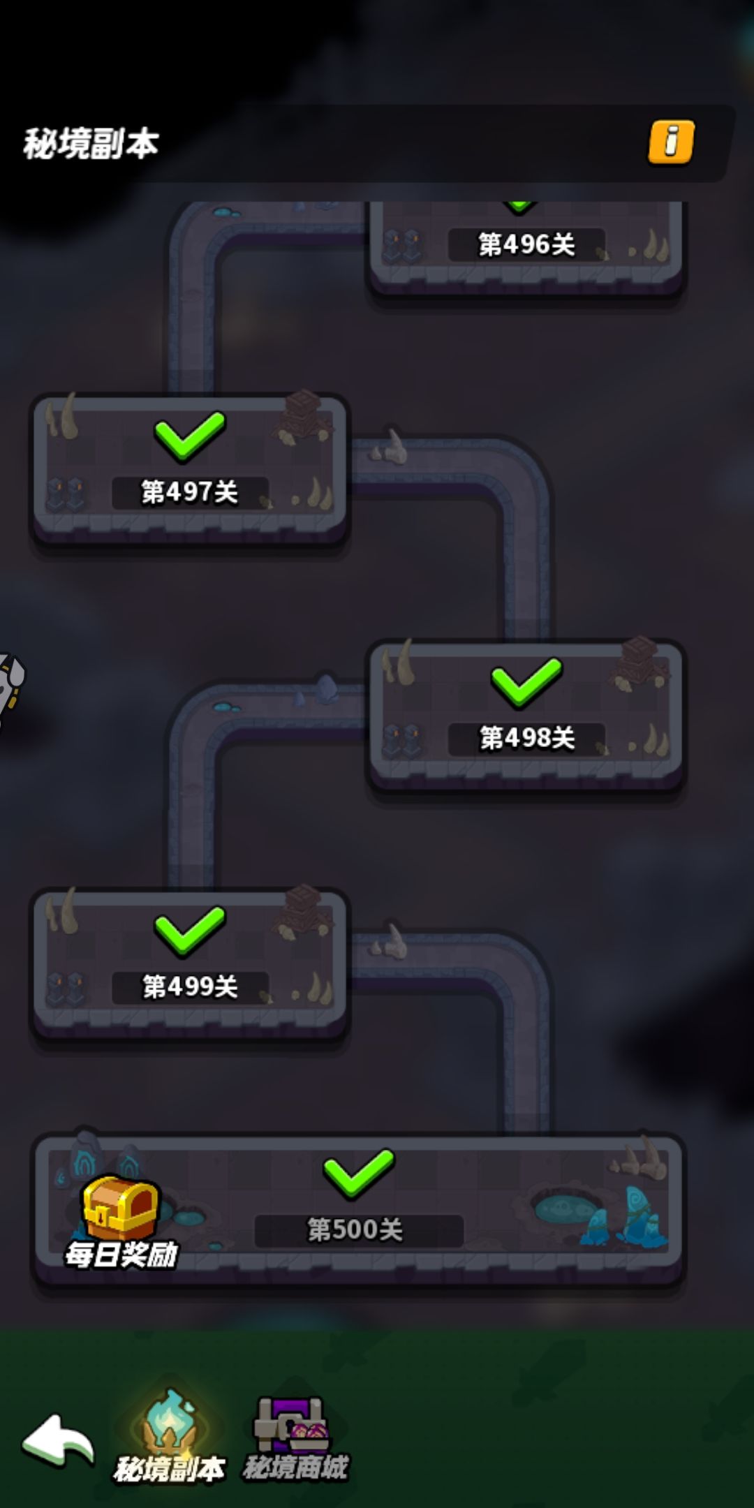 没意思啊……毕业了 1