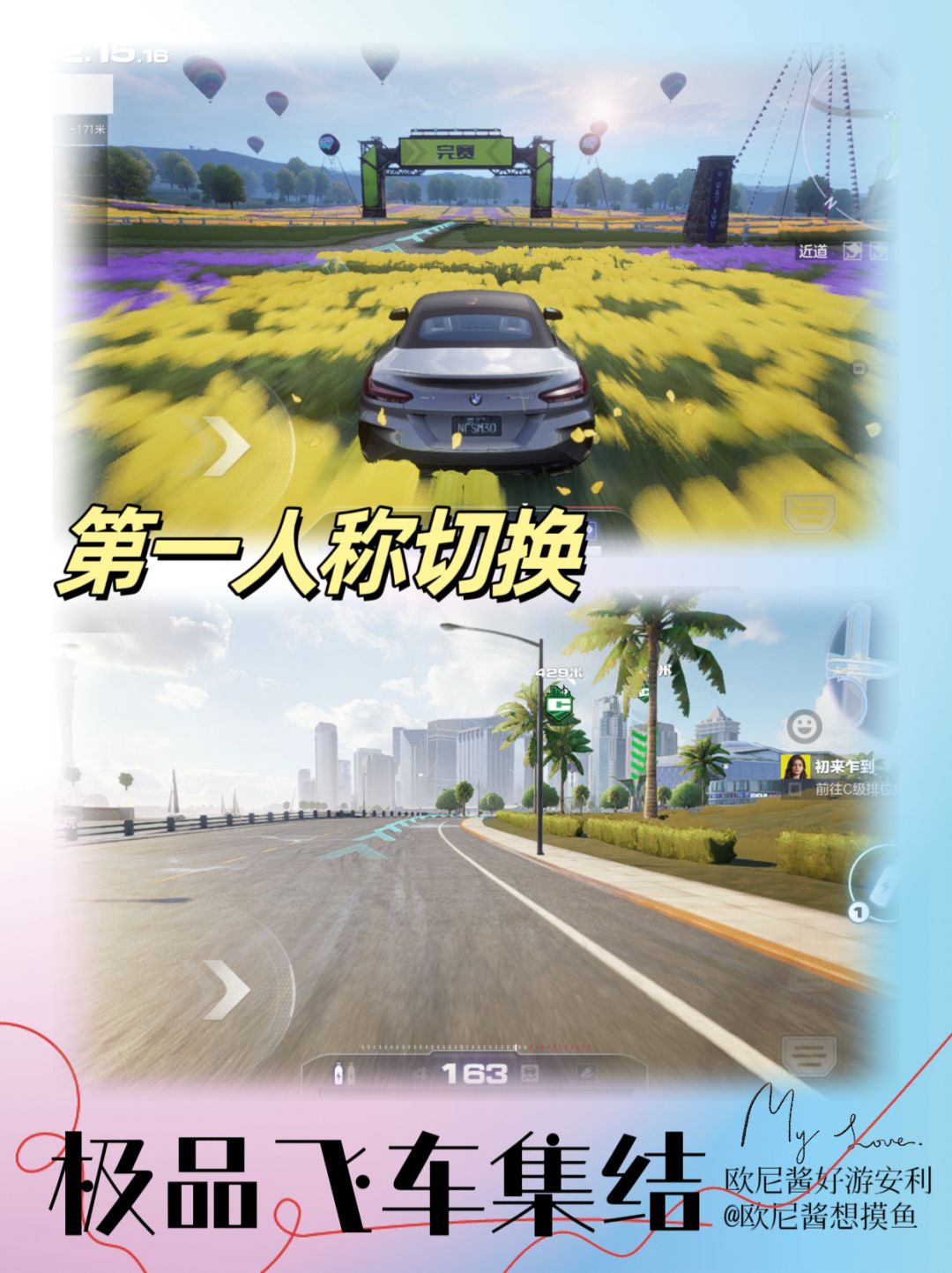 【建议收藏】TapTap独家兑换码大放送合集❗ 3