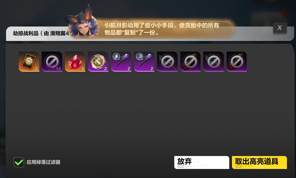 大亨赶紧删了吧 11