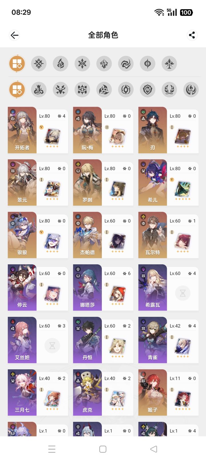 恳请指教截图