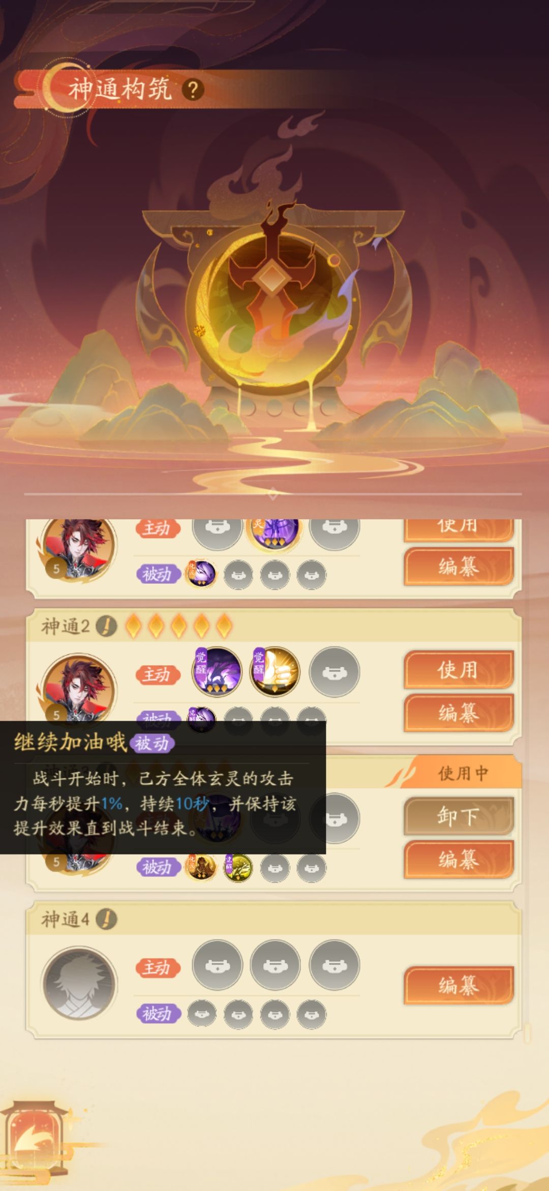 派派 滔 十字 穆瓷 柳笛问2 过600 5