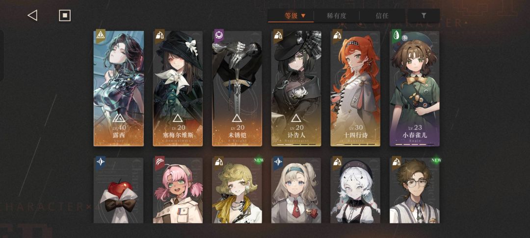 这个配队养气球派对还是继续养讣告人? 2