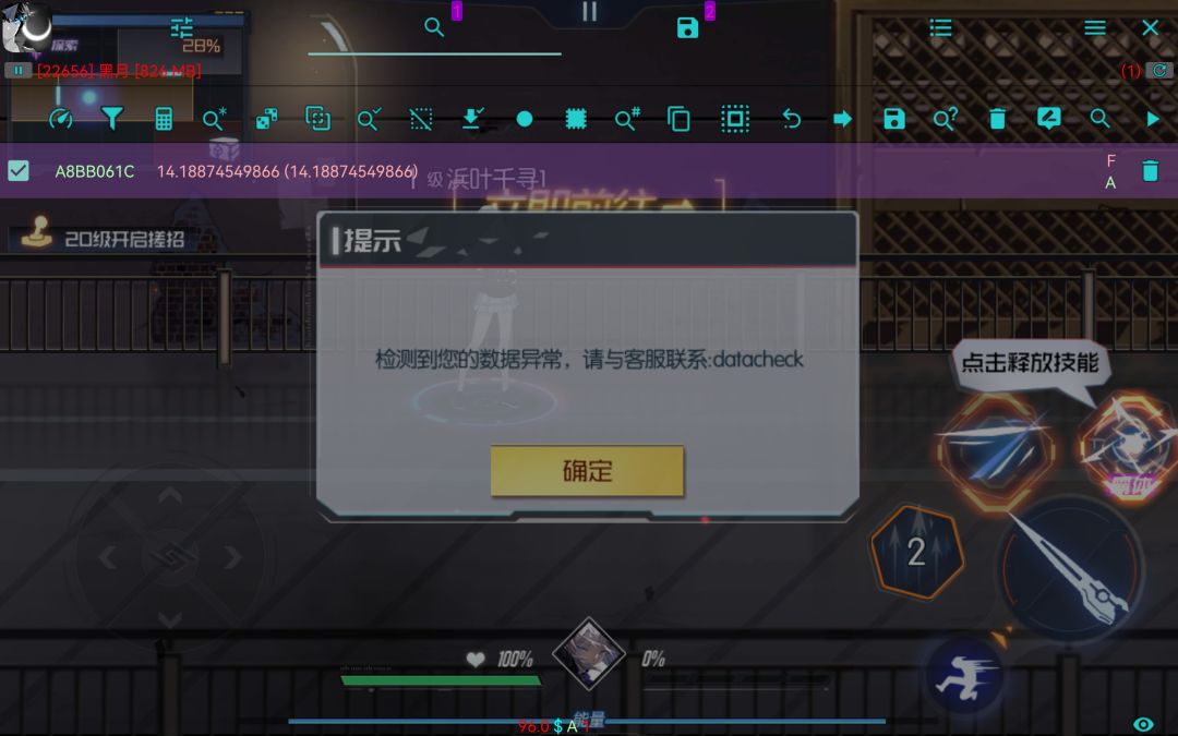 动态图片 4