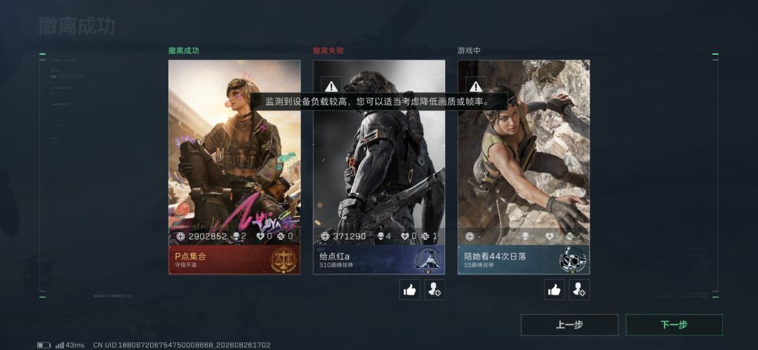 人间有温暖! 2