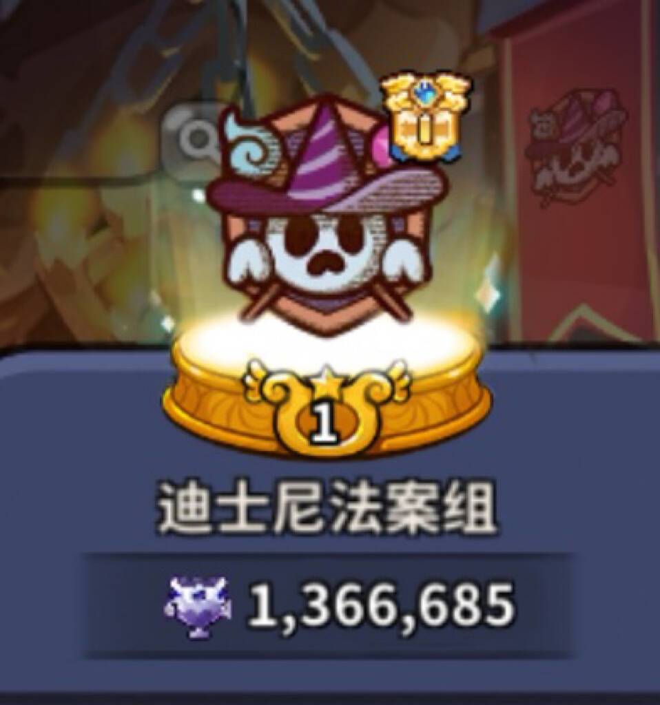 醒悟前10公会招小饼干 1