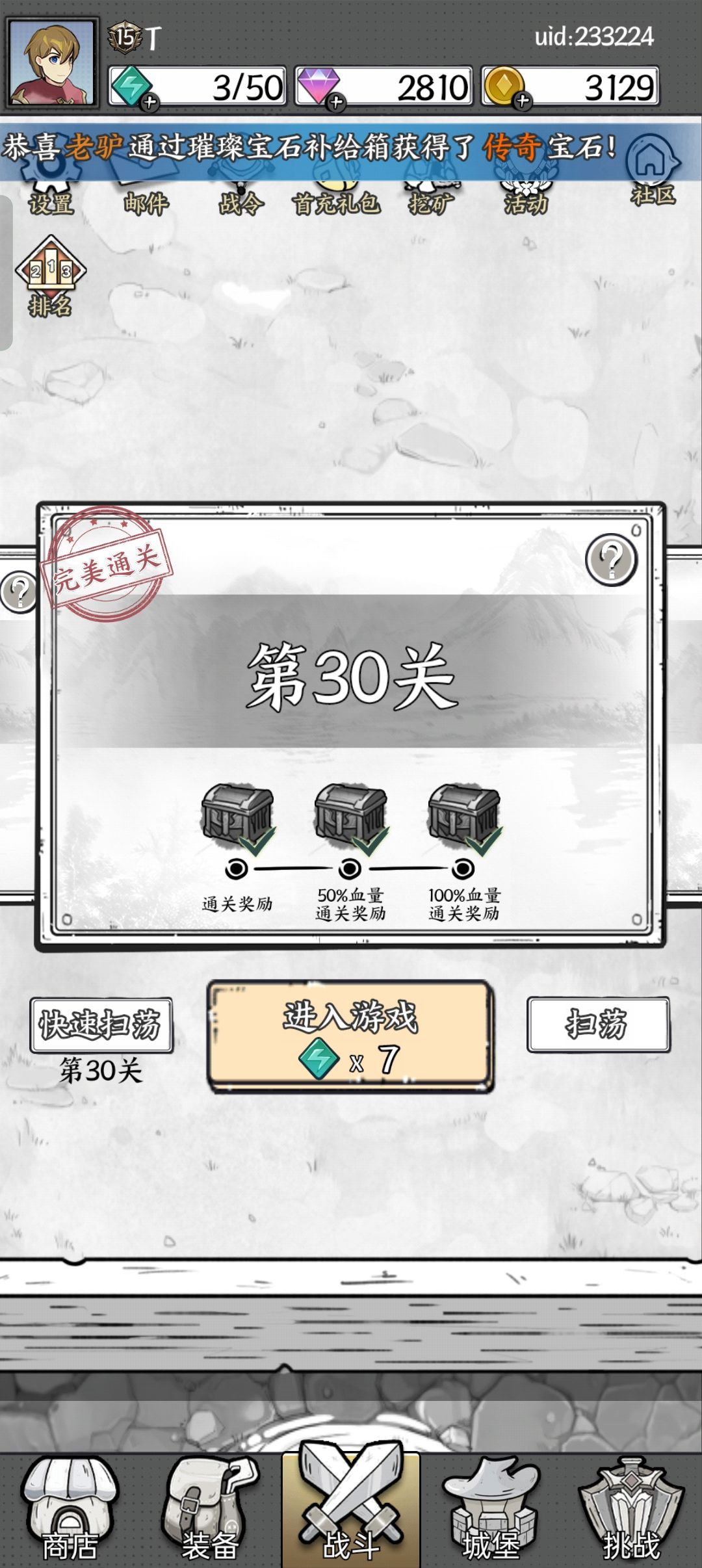 养老 2