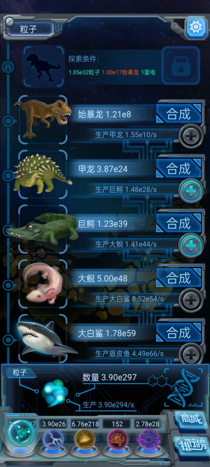 62截图
