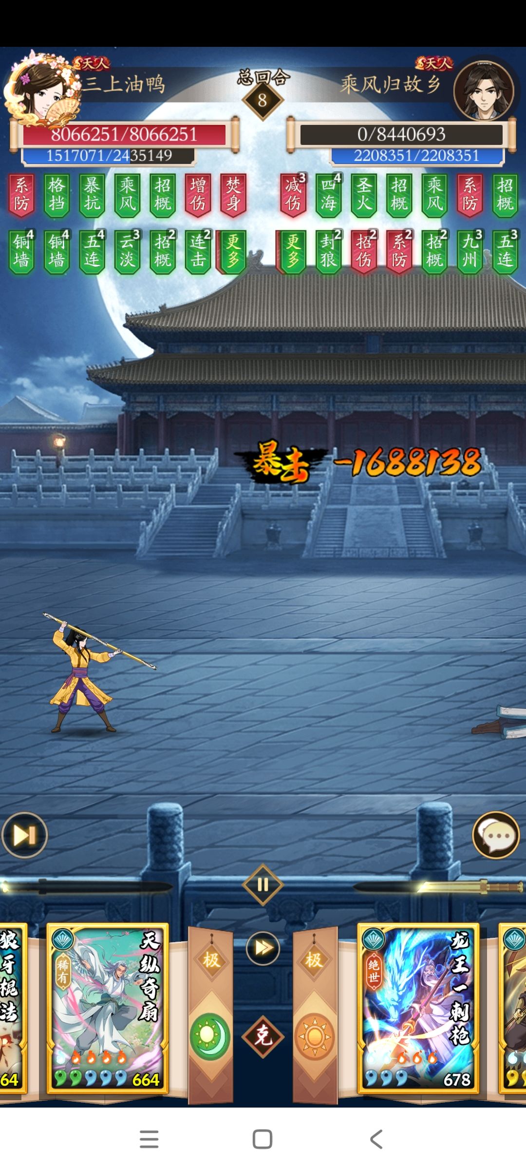 乘风是退游了吗? 1