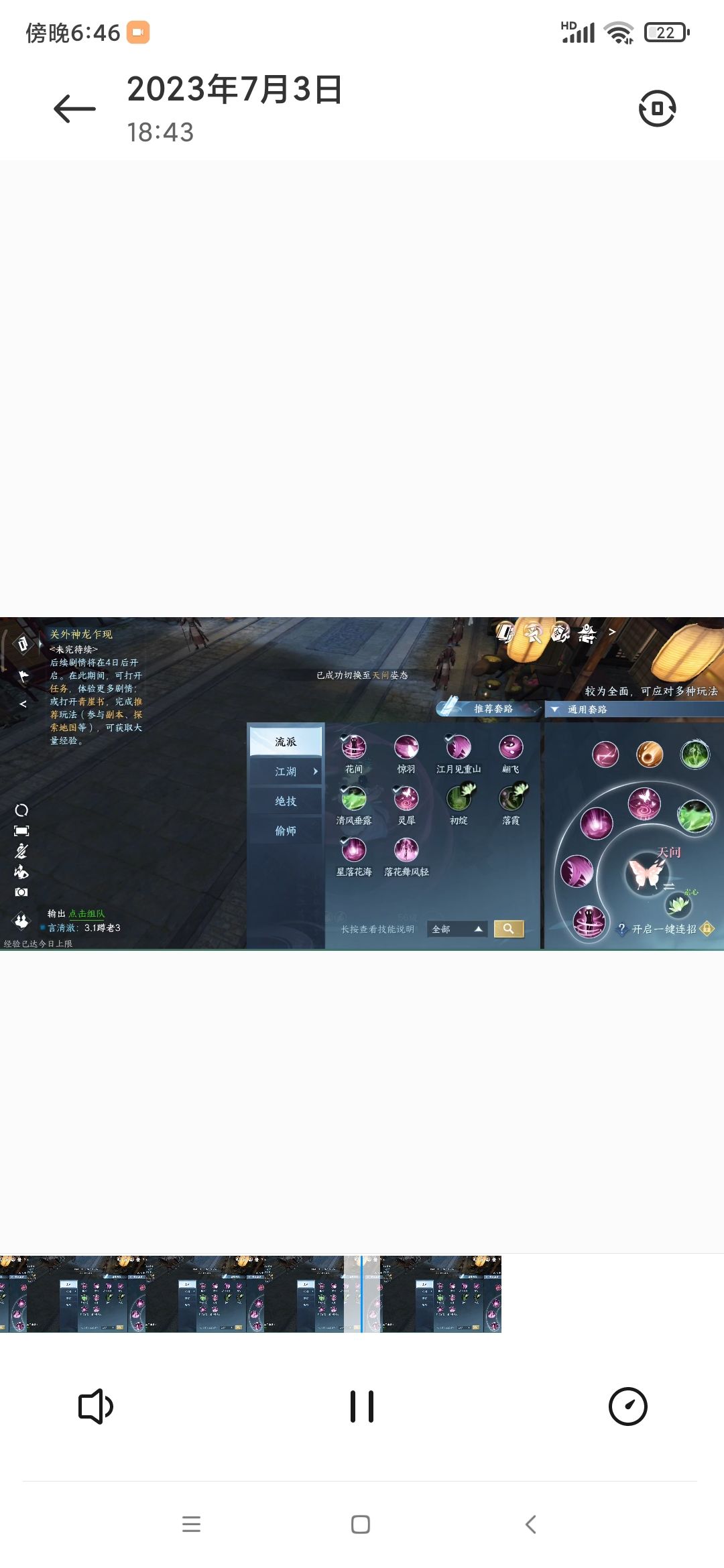 这是为什么? 2