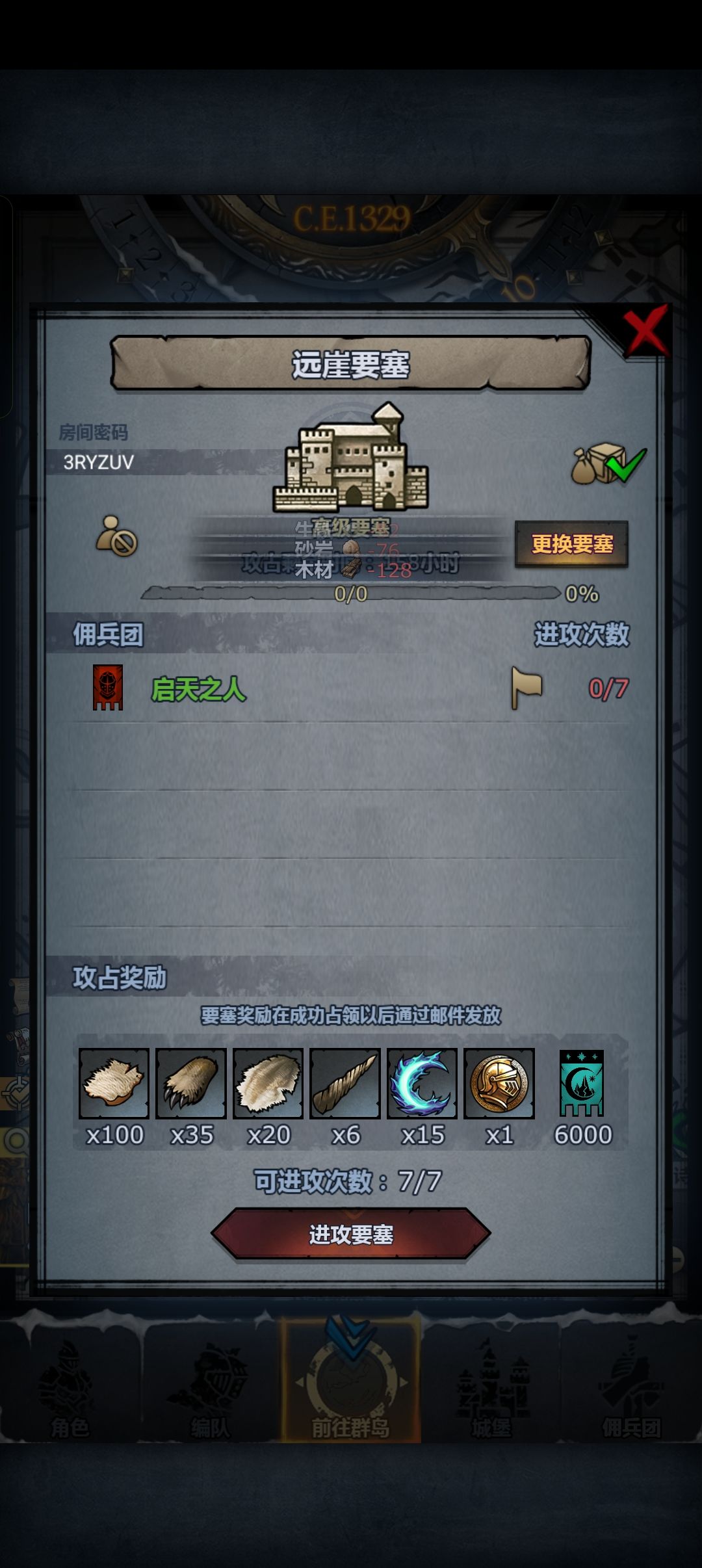 周车,但不知道是官服渠道 2