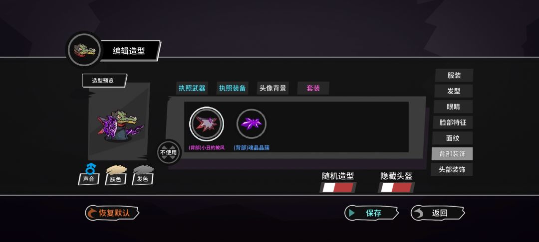 新手问问题 2