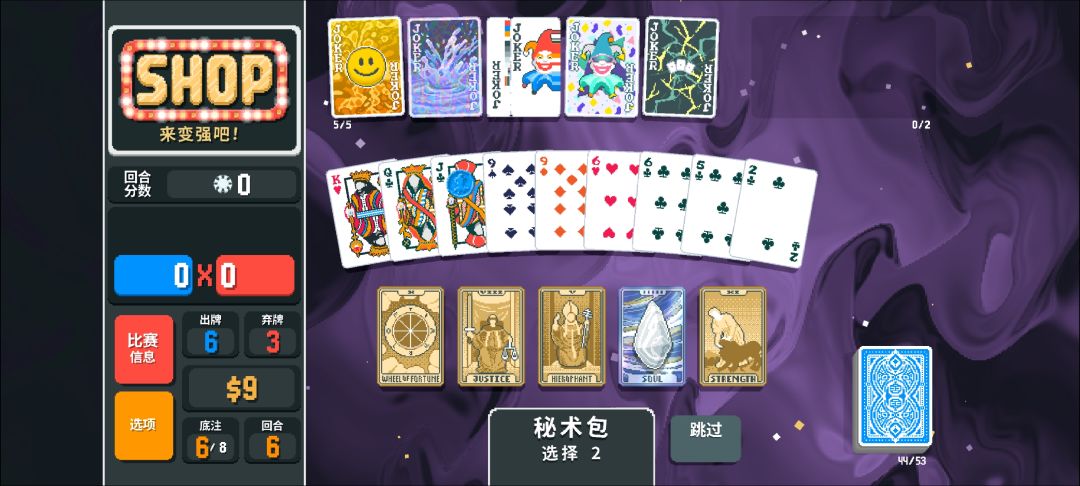 绝世好运 1