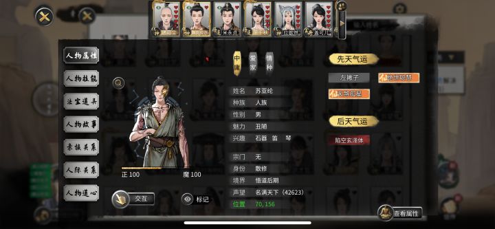 疑问？截图