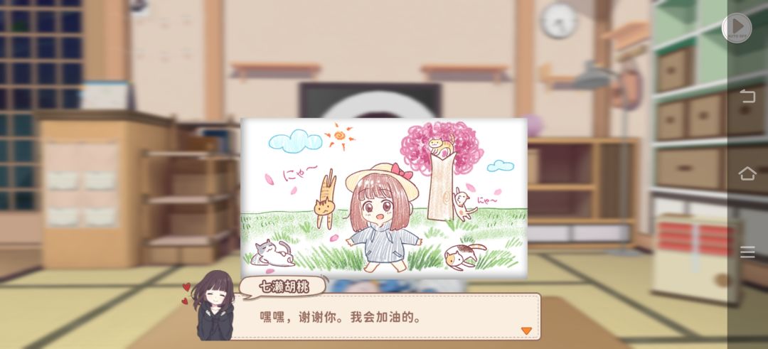 胡桃(♡>𖥦<)/♥ 6