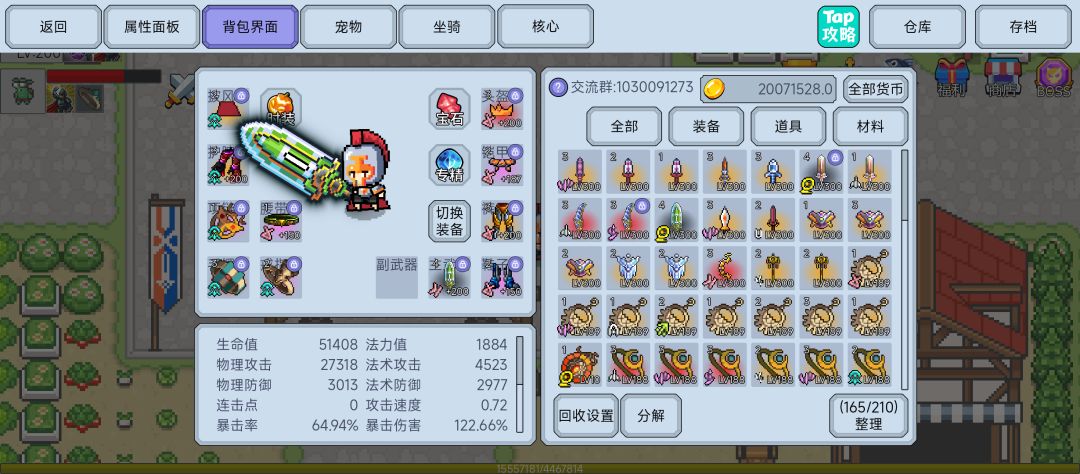 😁萌新巨战分享第四天,今天很关键。 2
