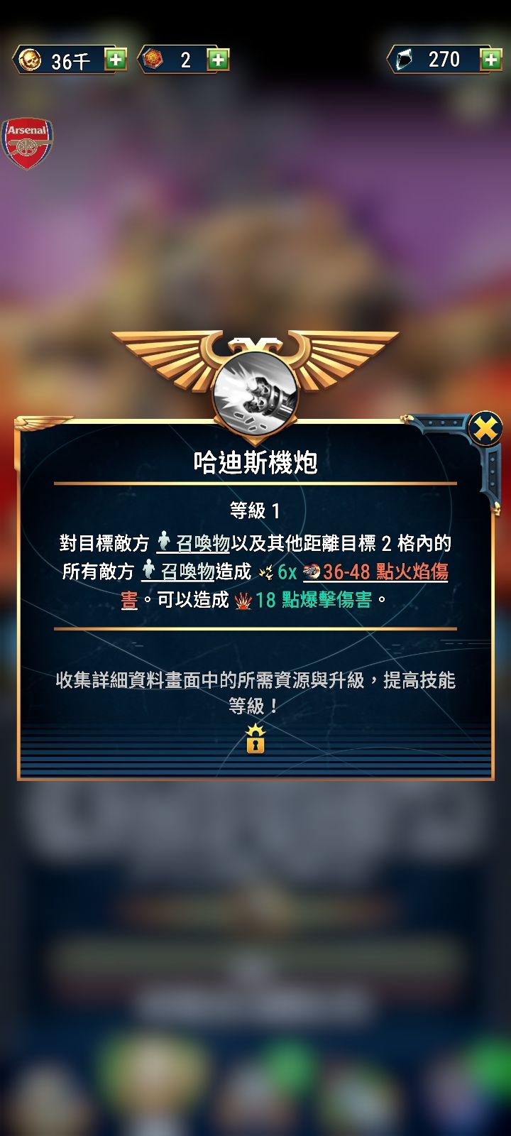 战锤40k：战术泰坦单位上线！ 2