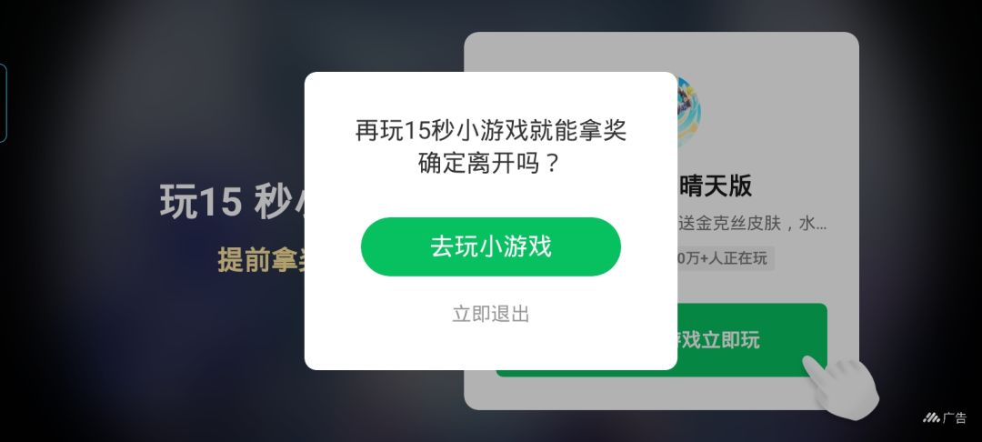 这什么广告? 1