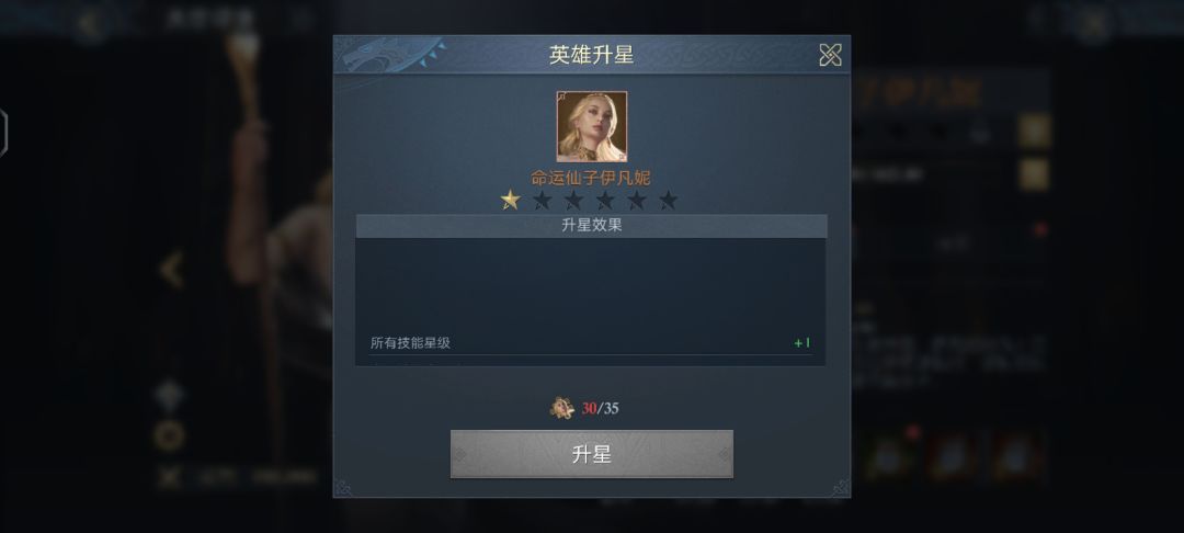 咱就是说我的伊凡妮去哪了,图一的碎片是之前攒下的 1