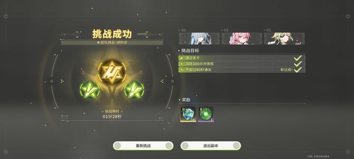 手凹断系列截图
