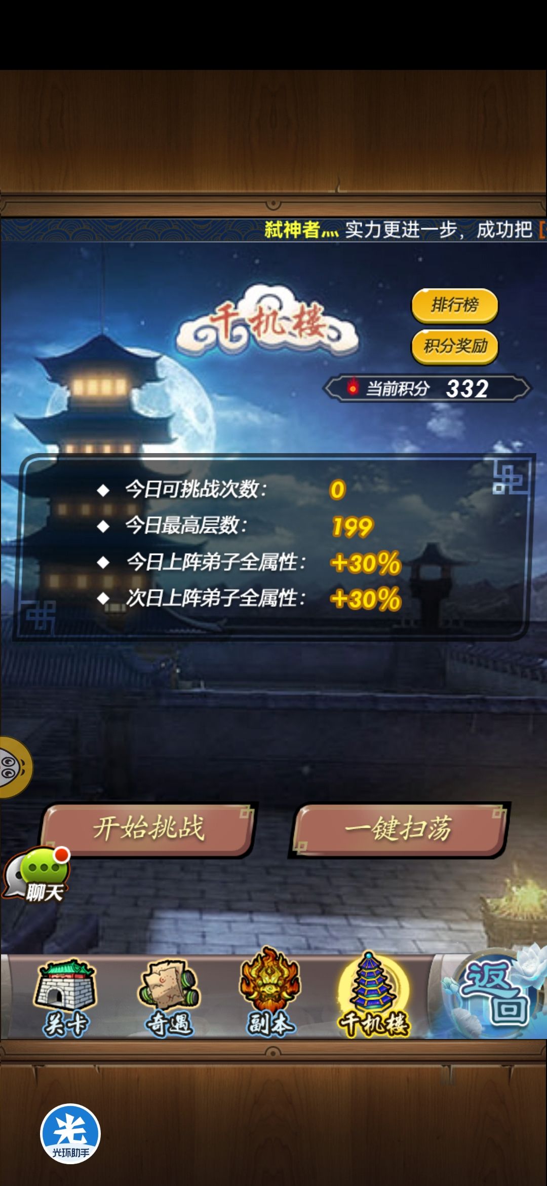 就想试试白嫖， 4