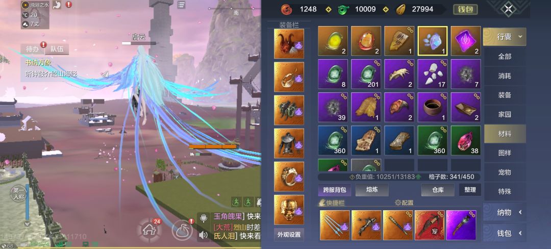 半萌新,谁能给我推点武器 1