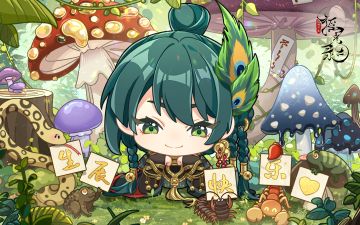 名士生辰 | 蒙蚩