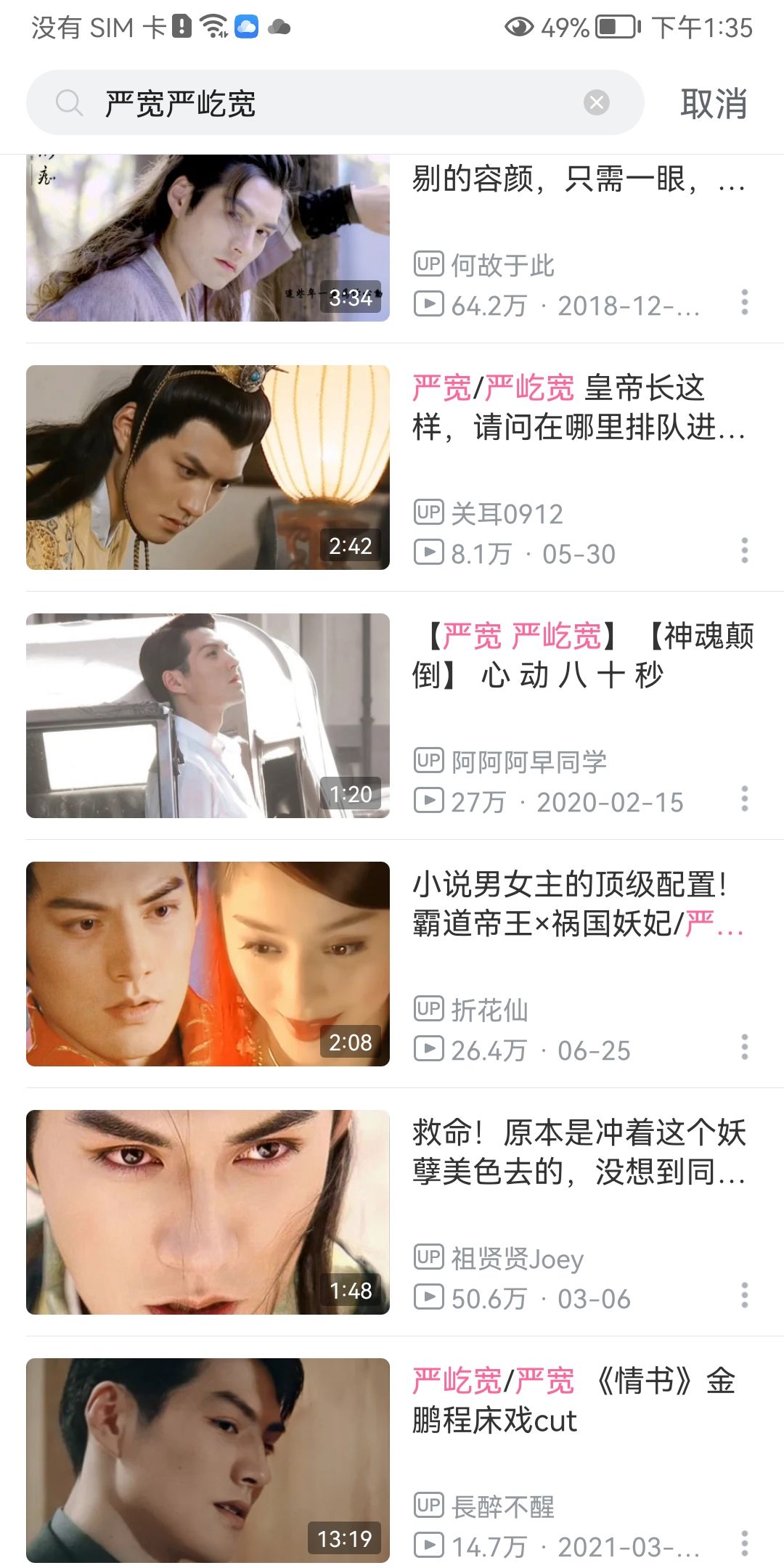 动态图片 2