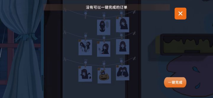 怎么不能一键了截图