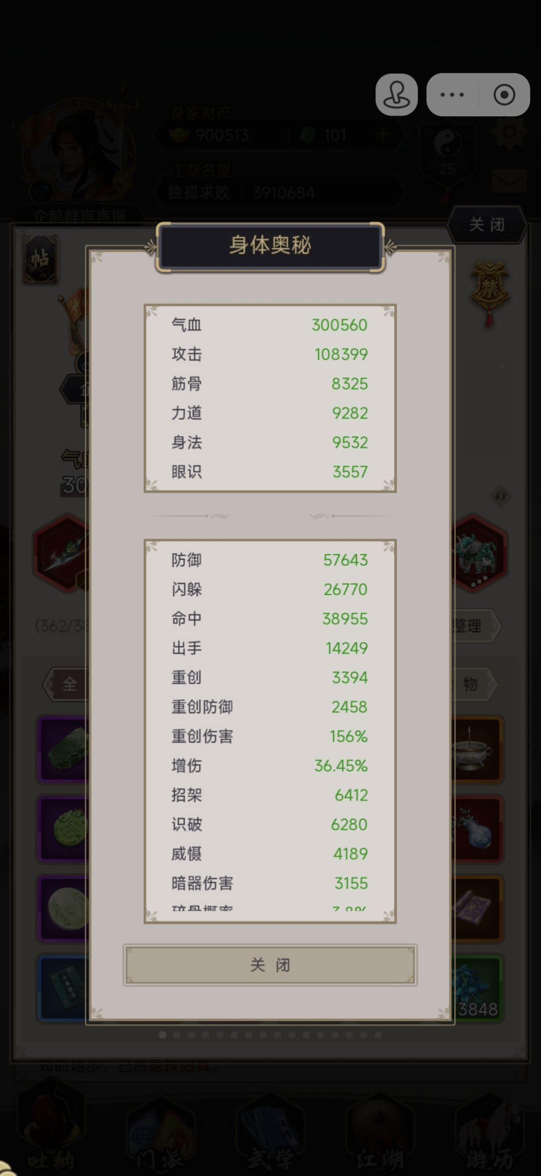 剑过赤炼 1