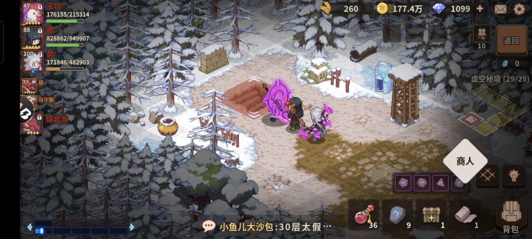 43天零氪萌新50万战力过m7了(。・ω・。)ノ♡ 1