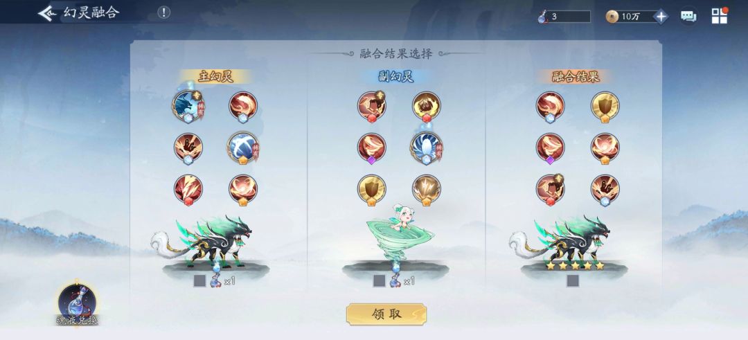 完美 1