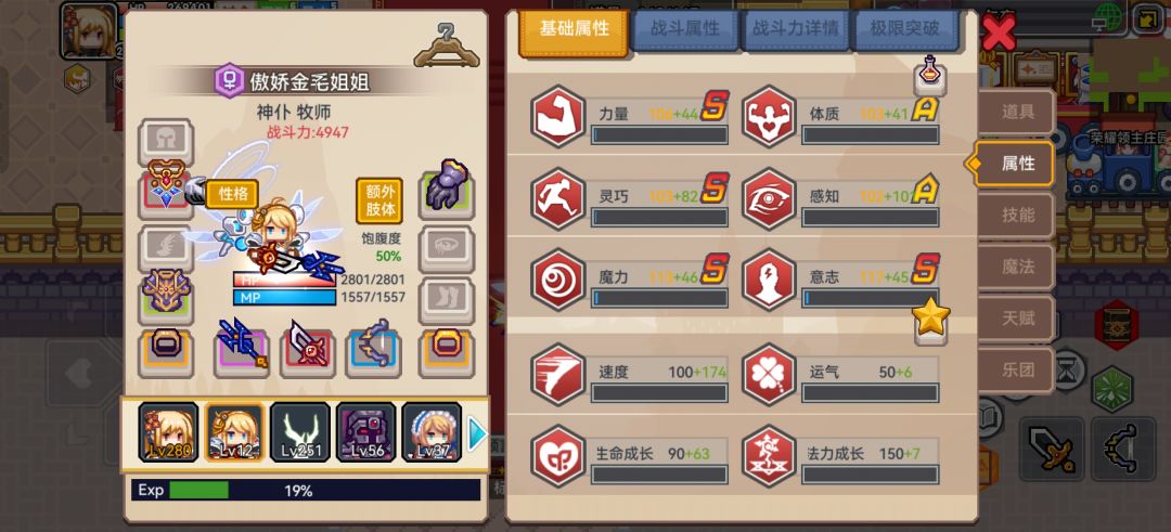 萌新不想努力了 3