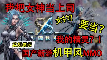 机甲风宝可梦？多种怪物都可以收为作战伙伴