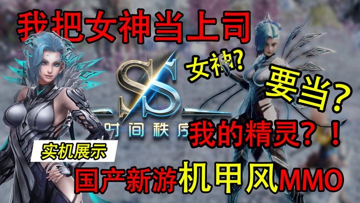 机甲风宝可梦?多种怪物都可以收为作战伙伴截图