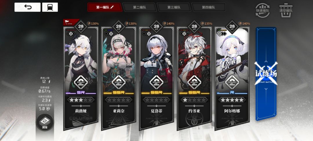救命怎么会歪同一个角色啊 1