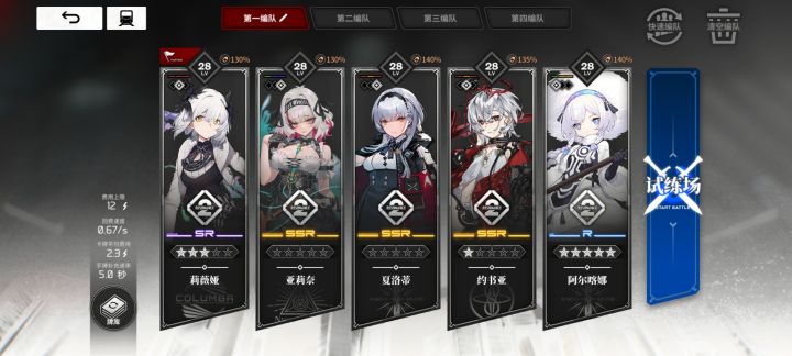 救命怎么会歪同一个角色啊截图