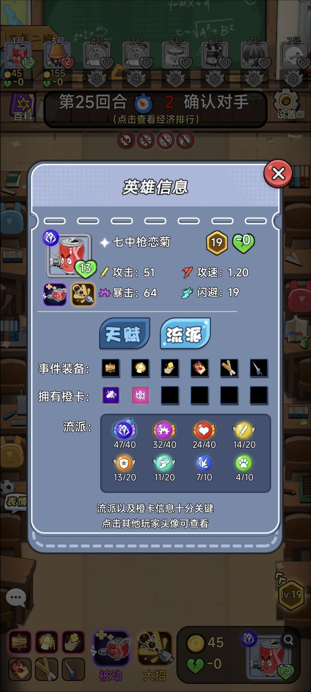 有招玩招，没招乱玩 2