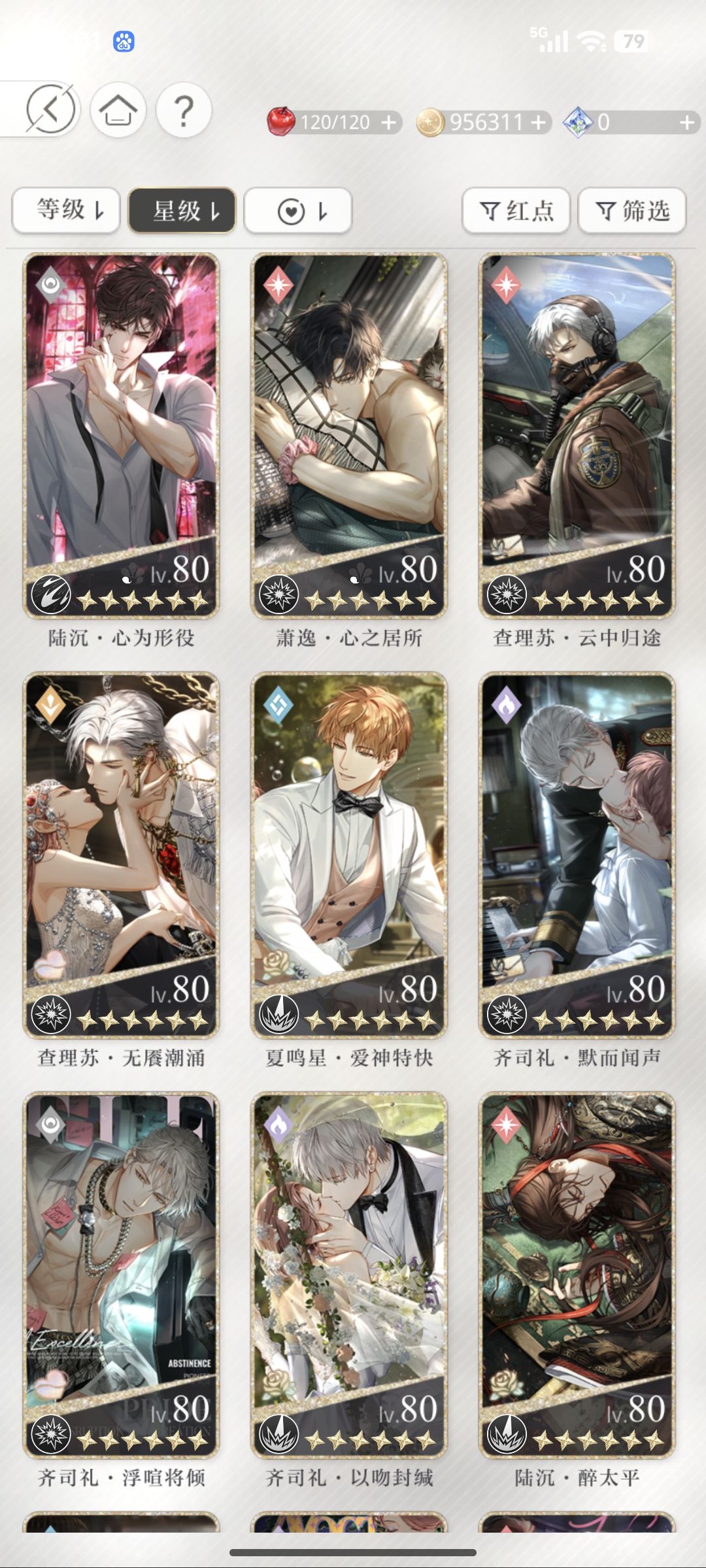 估价 3