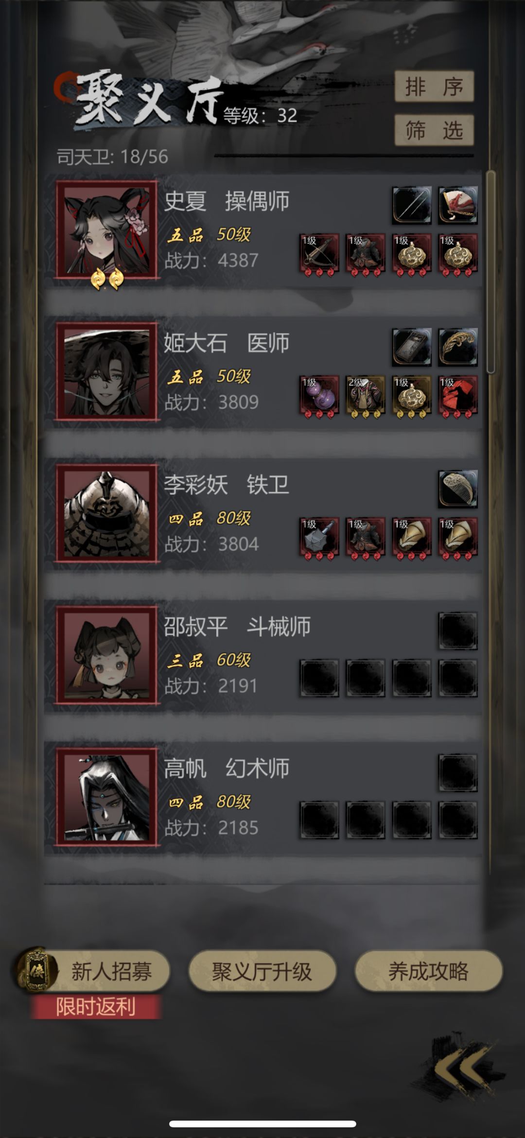 驯弓怎么这么难抽 1