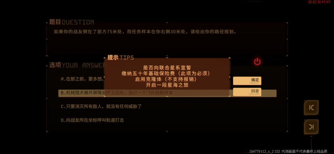 这个选项答案是多少 1
