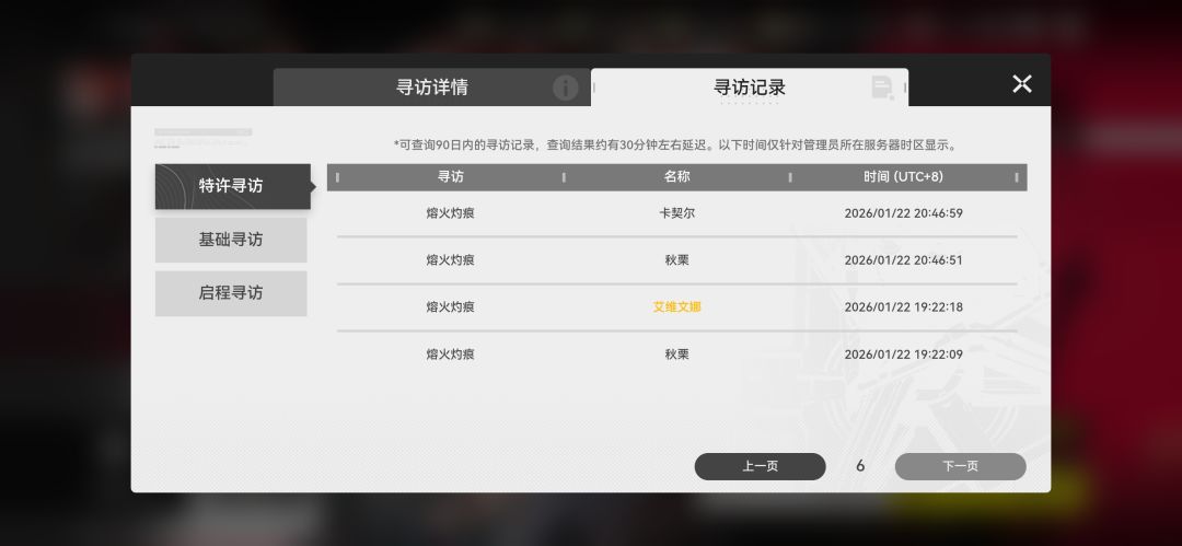 太好玩了 3