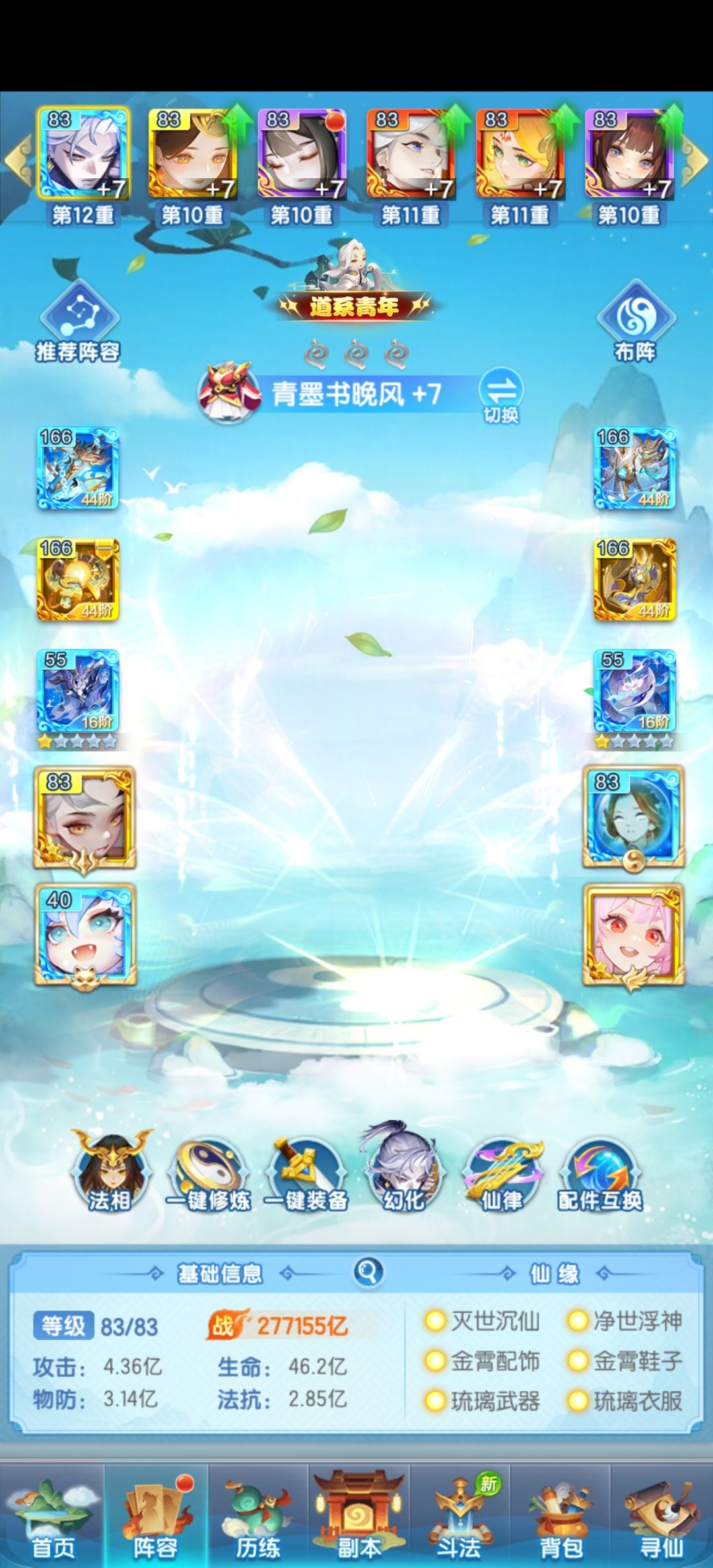 第20天 2